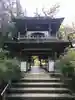 浄智寺の山門・神門