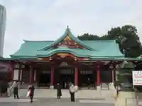 日枝神社(東京都)