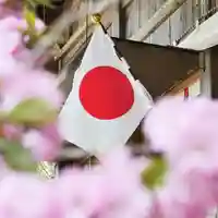 高司神社〜むすびの神の鎮まる社〜(福島県)
