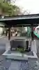 根岸八幡神社の手水舎