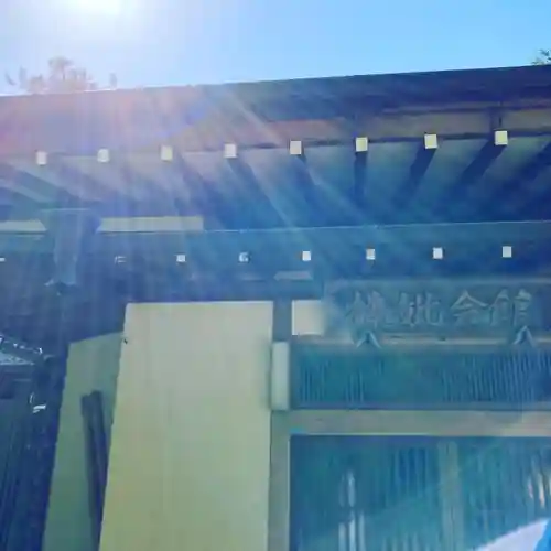 楠妣庵観音寺(大阪府)