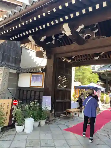 行願寺（革堂）(京都府)