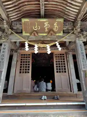 持寳院(多氣山不動尊)(栃木県)