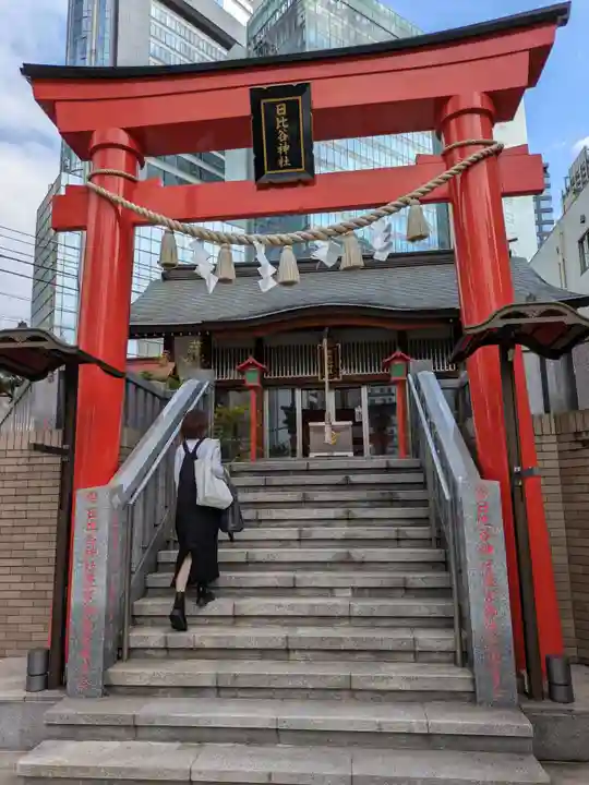 日比谷神社(東京都)
