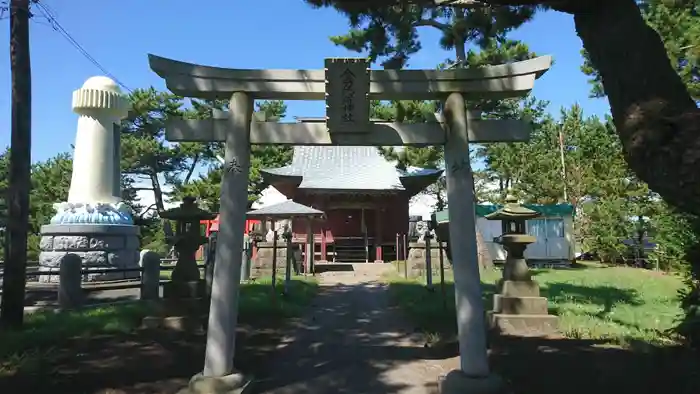 金刀比羅神社の鳥居