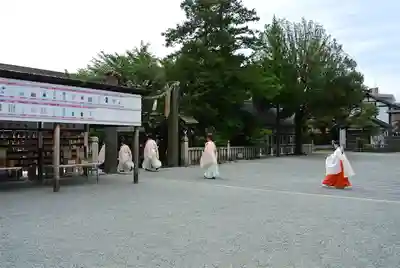伊勢山皇大神宮(神奈川県)