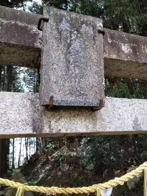 愛宕神社(宮城県)