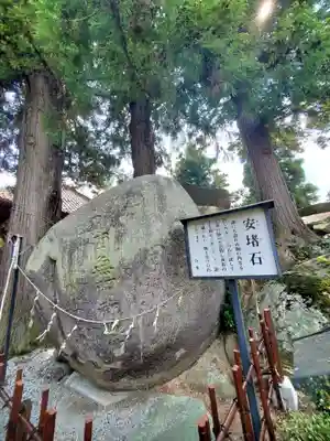 観世寺(福島県)