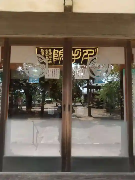 常繁寺(茨城県)