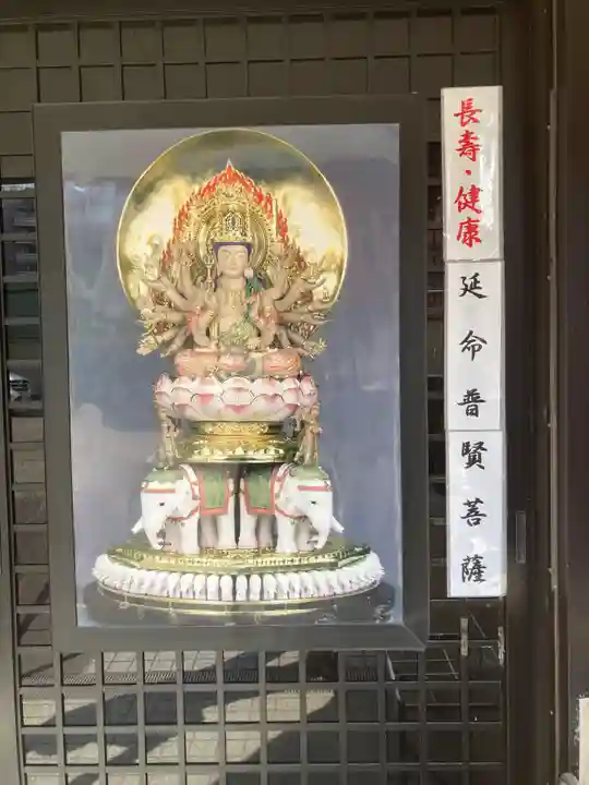 法乗院(深川閻魔堂)(東京都)