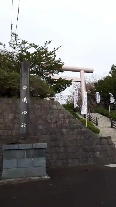 中嶋神社のその他建物