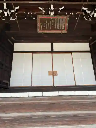 光明寺（粟生光明寺）(京都府)