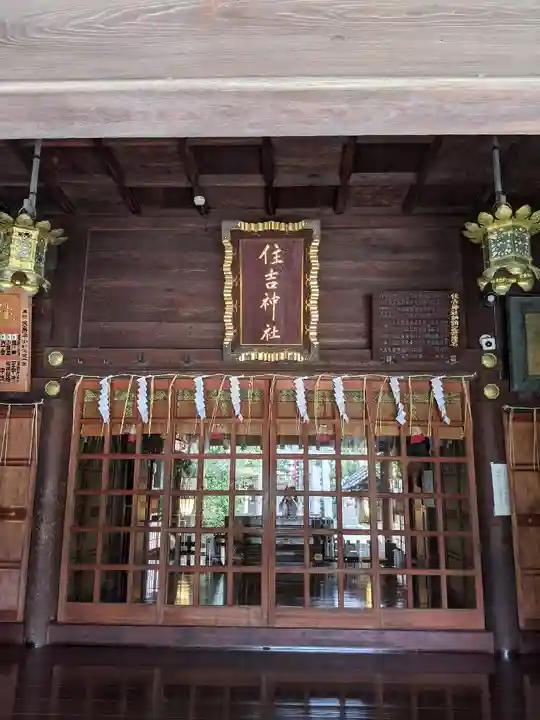 住吉神社(東京都)