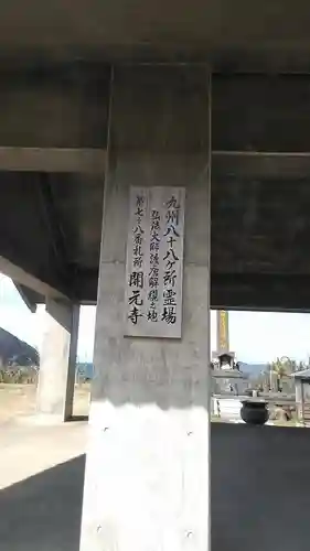 開元寺のその他建物