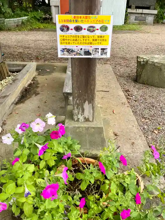 鹿島御児神社(宮城県)