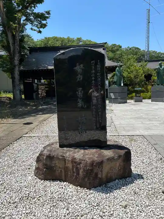象山神社(長野県)