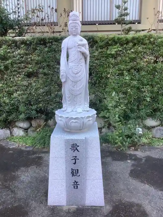 太清寺(愛知県)