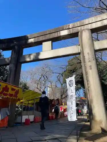 上野東照宮(東京都)