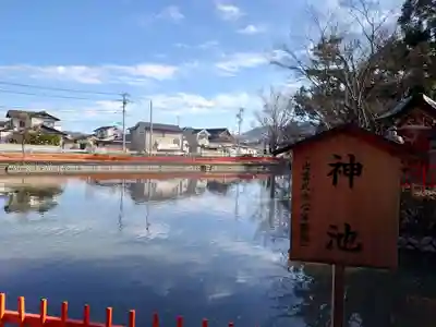 生島足島神社(長野県)