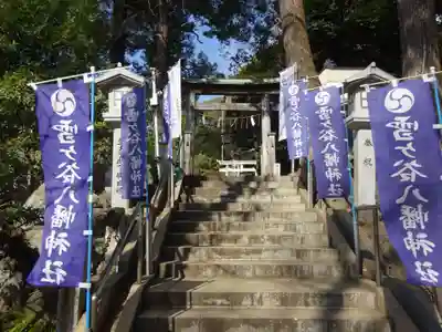 雪ケ谷八幡神社のその他建物