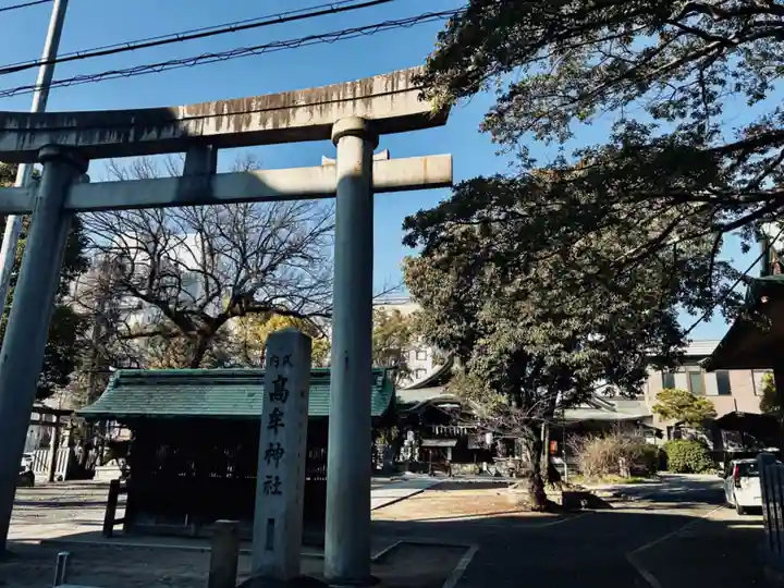 髙牟神社(愛知県)