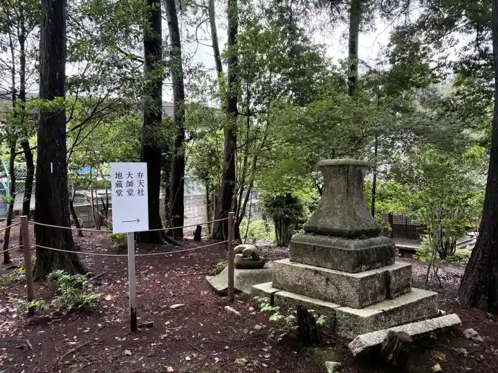 安祥寺(京都府)