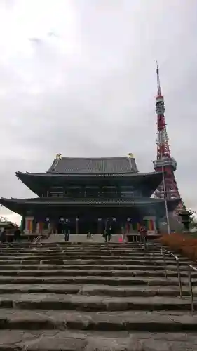 増上寺の{uncategorized: "未分類", other: "その他", undefined: "問題あり", building: "その他建物", grave: "お墓", sacred_gate: "鳥居", guardian: "狛犬", statue: "像", buddha: "仏像", history: "歴史", nature: "自然", garden: "庭園", animal: "動物", pagoda: "塔", temizu: "手水舎", mountain_gate: "山門・神門", sanctuary: "本殿・本堂", subordinate: "末社・摂社", art: "芸術", scenery: "景色", jizo: "地蔵", ema: "絵馬", goshuin: "御朱印", omikuji: "おみくじ", items: "授与品その他", amulet: "お守り", goshuincho: "御朱印帳", eats: "食事", festival: "お祭り", votive_dance: "神楽", shichigosan: "七五三参", wedding: "結婚式", experience: "体験その他", initially: "初詣", around: "周辺", anti_infection: "感染症対策"}
