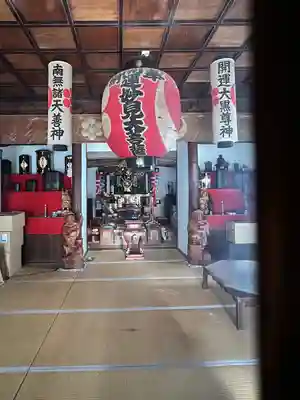 妙見寺(宮城県)