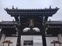 大念佛寺(大阪府)