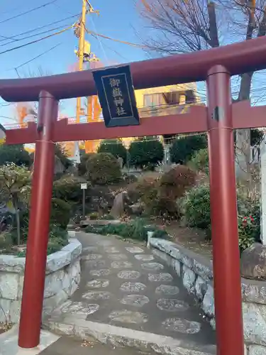 西台天祖神社(東京都)