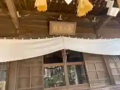 沓掛香取神社の本殿