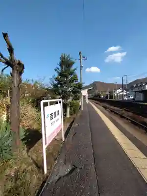 吉備津神社(岡山県)