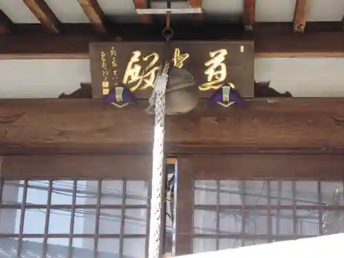 道了寺(東京都)