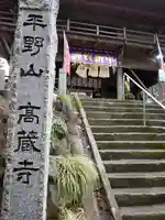 高蔵寺のその他建物