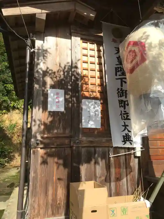 熊野神社のその他建物
