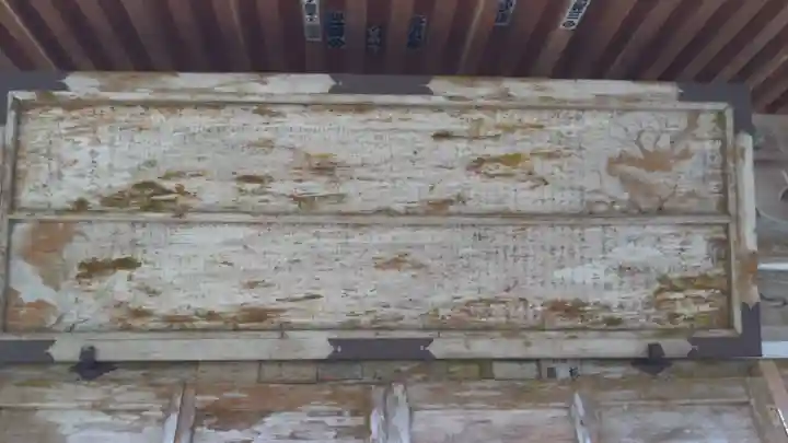 華厳寺(岐阜県)