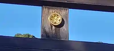 靜岡縣護國神社のその他建物