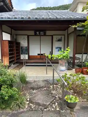 東光寺(山梨県)