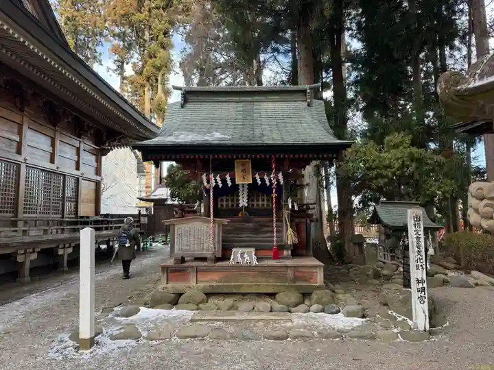 櫛引八幡宮(青森県)