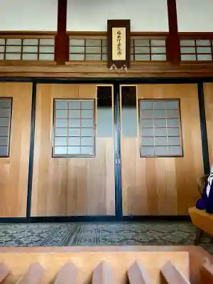 厳浄院(東京都)