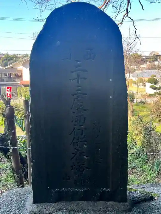腰神神社(大阪府)