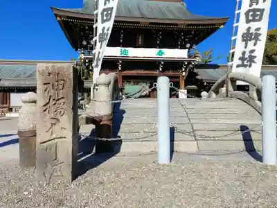 真清田神社のその他建物