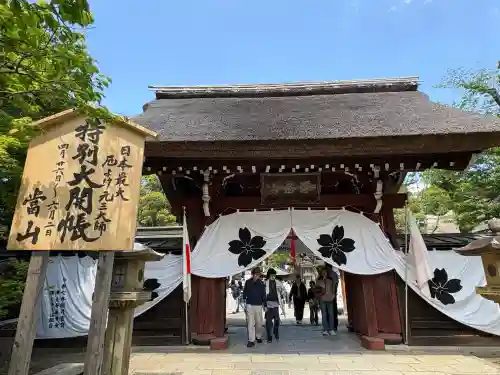 深大寺(東京都)