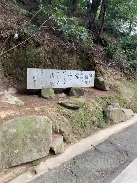 金刀比羅宮のその他建物