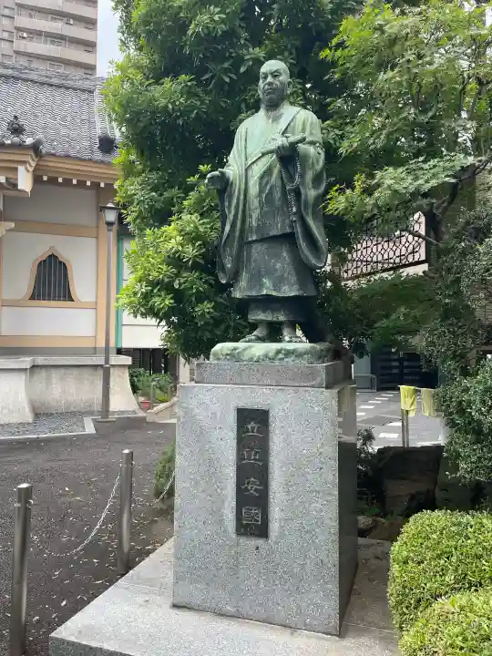 日慶寺(東京都)