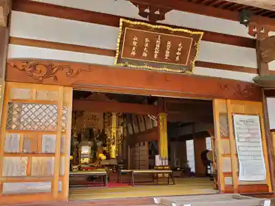 桜寿院の本殿・本堂