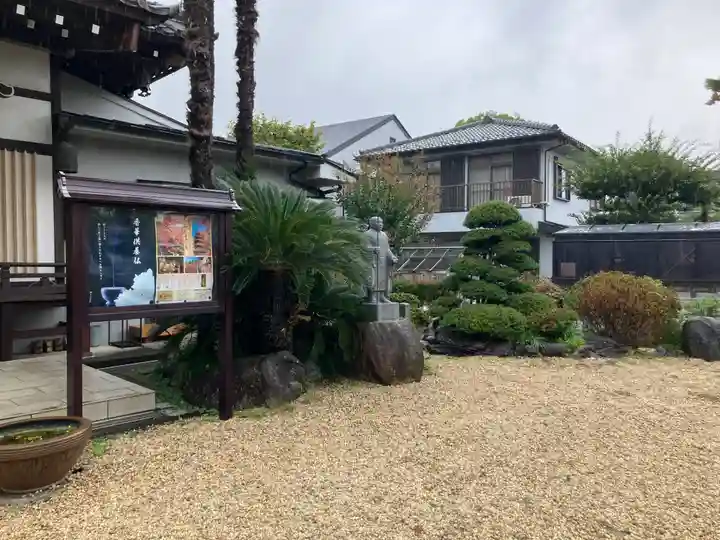 法音寺(東京都)