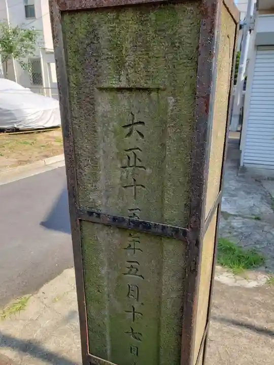 白玉稲荷神社のその他建物