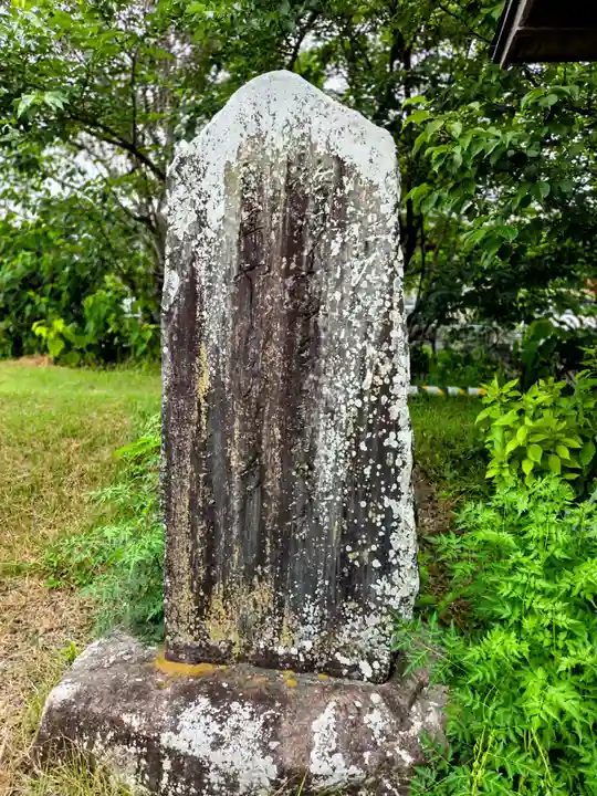 山名神社(静岡県)