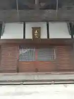 萬法寺(長野県)